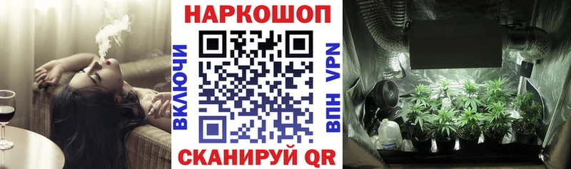 Продажа наркотиков Рыбное СОЛЬ Cocaine Меф МЕГА ГАШ Конопля