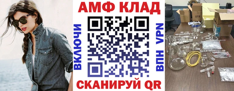 АМФ 98%  Рыбное 