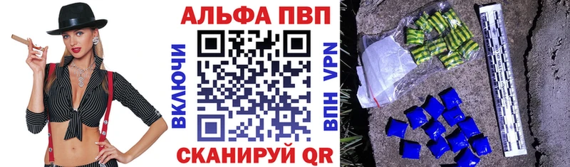 A PVP VHQ Рыбное