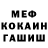 Кетамин VHQ Ivan Rodrigues