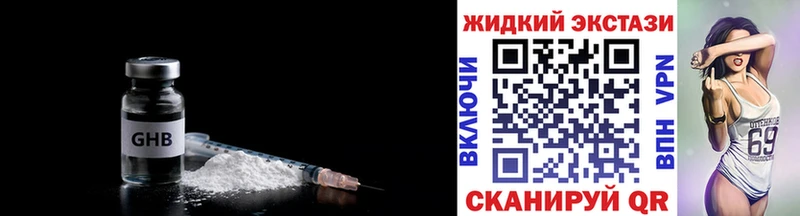 Бутират оксана  блэк спрут tor  Рыбное  наркотики 