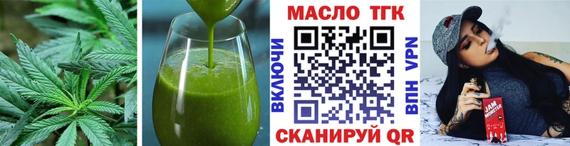 Еда ТГК марихуана  Рыбное 