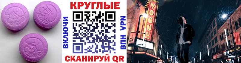 Экстази 99%  blacksprut ССЫЛКА  Рыбное 