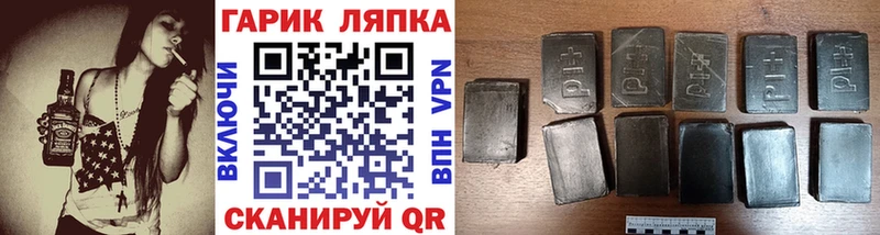 ГАШИШ хэш  Рыбное 
