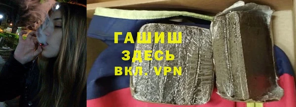 гидропоника Аркадак