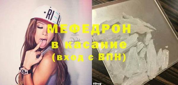 соль ск Арсеньев
