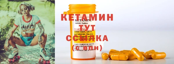 гидропоника Аркадак