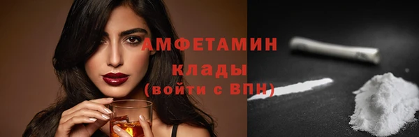 мефедрон VHQ Алзамай