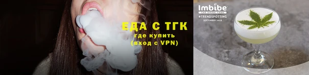 гидропоника Аркадак