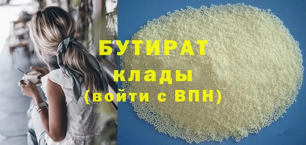 соль ск Арсеньев