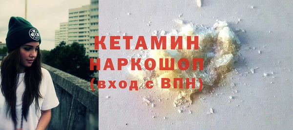 шишки Лиски