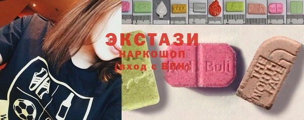 мескалин Армянск