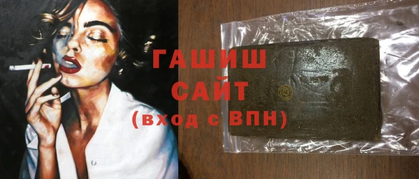 мескалин Армянск