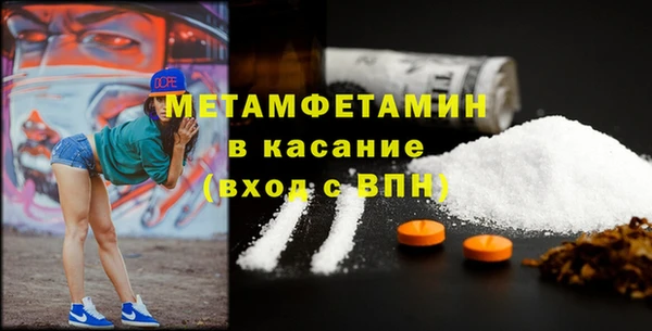 соль ск Арсеньев