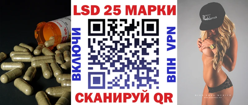 Лсд 25 экстази ecstasy  Рыбное 