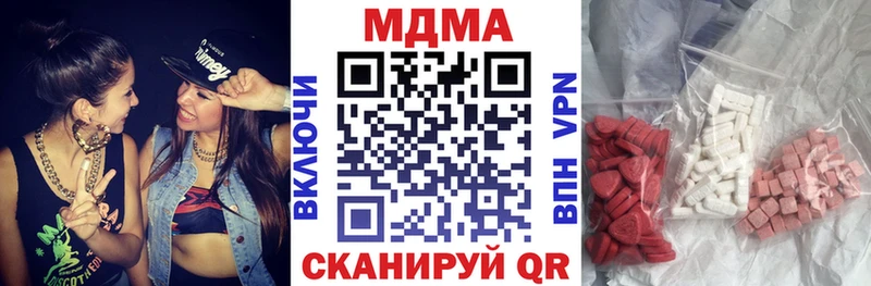 МДМА crystal  где продают   Рыбное 