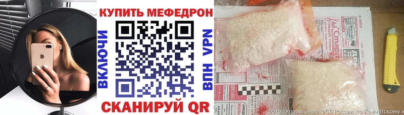 закладки  Рыбное  Меф mephedrone 