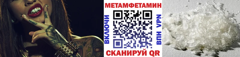 Первитин мет  Рыбное 