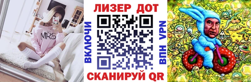 Марки 25I-NBOMe 1,8мг  Рыбное 