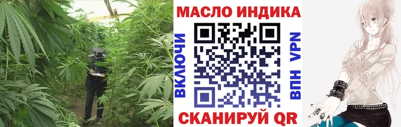 ТГК Wax  Рыбное 