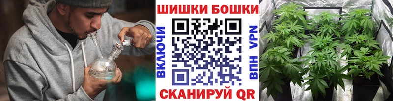 Бошки Шишки конопля  закладки  Рыбное 